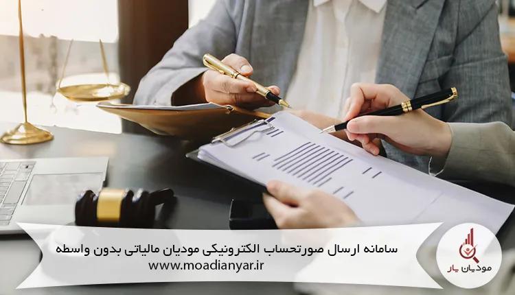 مالیات بر ارزش افزوده بر عهده کیست؟