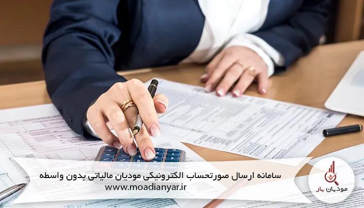 مالیات بر ارزش افزوده  چند درصد است؟ (سال 1403)